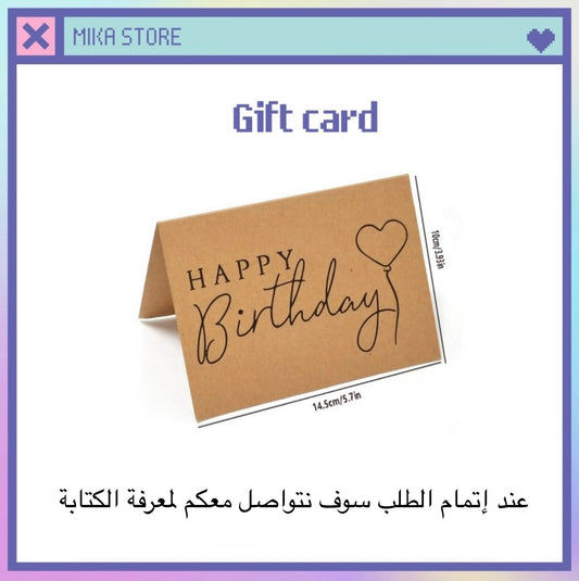 Birthday gift card